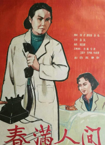 亚洲国产成人久久午夜