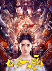 免费国产剧情视频在线观看