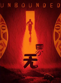 欧美一级日韩一级