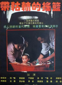 日韩精品中文字幕久久臀