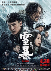 国产精品免费