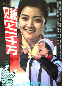 岁月风云 电视剧国语版全集