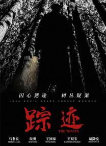 四色影视