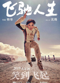 国产人妖chinese