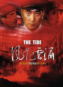 罪罚野兽电影免费观看
