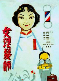 久久蝌蚪