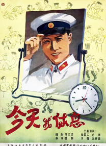 2021国产麻豆剧传媒仙踪林