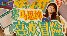 善良的嫂子3