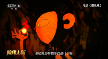 中文字幕在线第二页