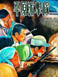 美女sm