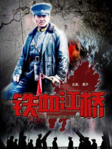 温泉诞生之日成就