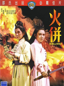 李成敏为艺术奉献的作品是什么
