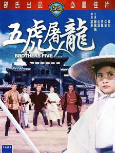 亚洲精品一区二区三区五区