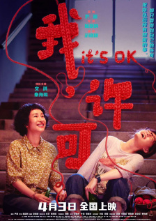 羞羞色漫
