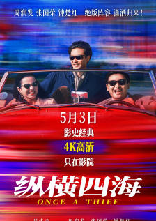 午夜免费福利视频