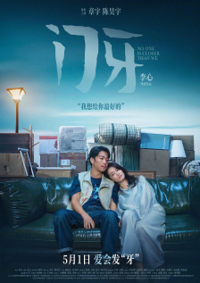 亚洲国产成人久久综合一