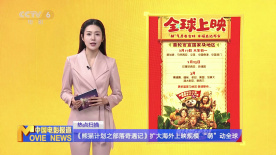 亚洲欧洲在线观看