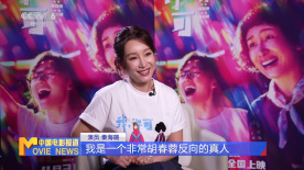 我妻子的传奇