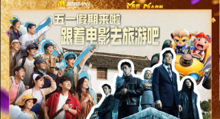 我的办公室妻子