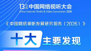 国产欧美日韩在线一区二区不卡
