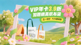 美女扒屁股
